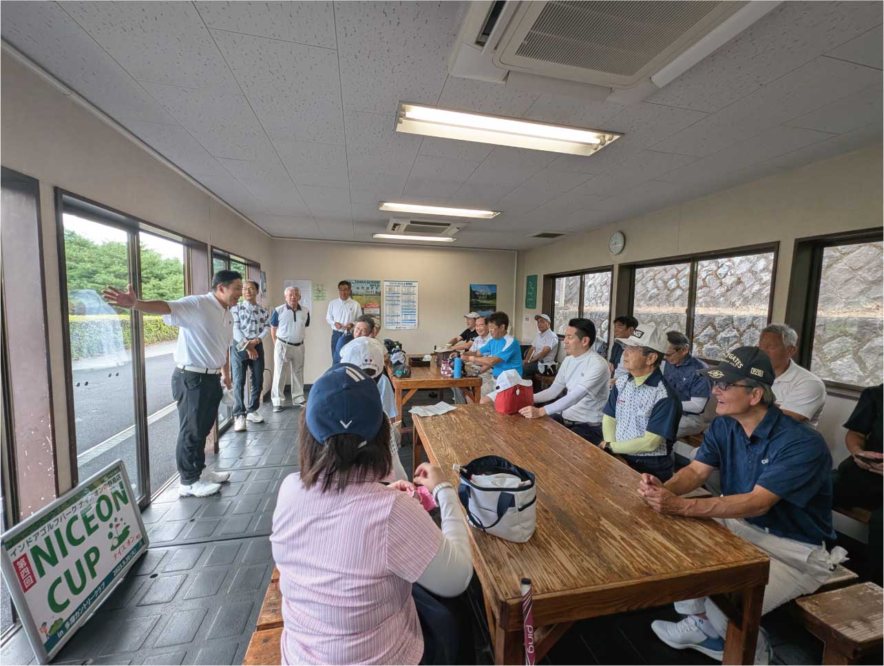 第四回ナイスオンカップ2