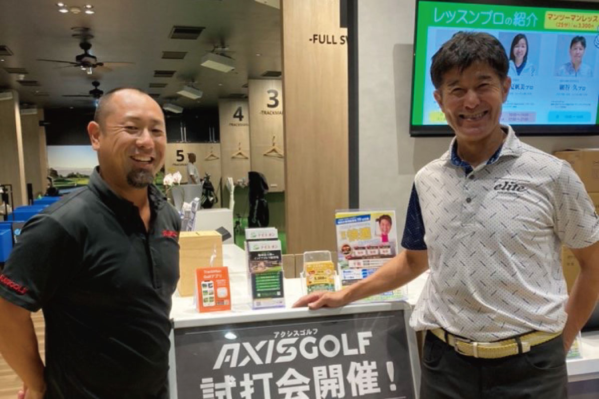 AXISGOLF試打会1