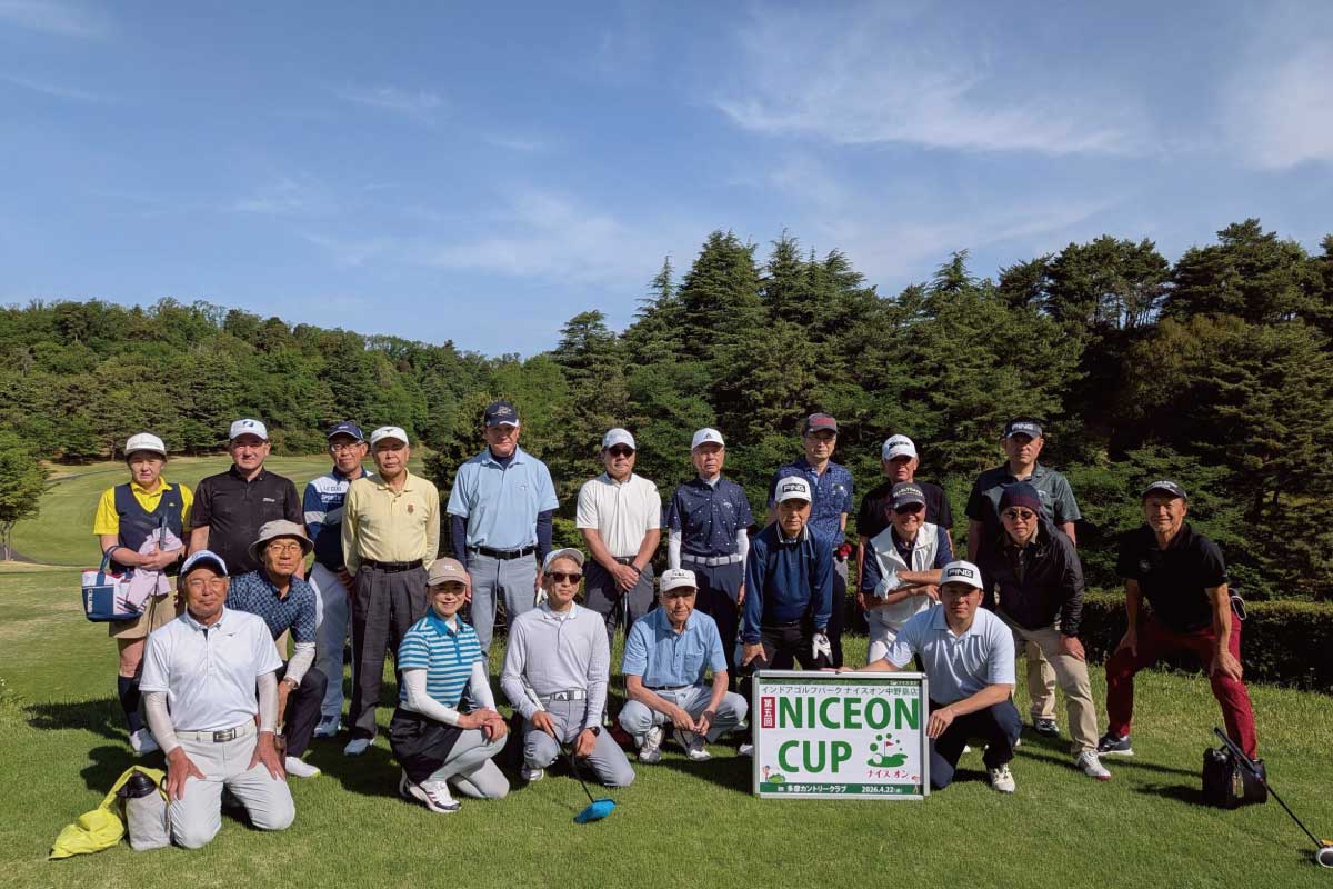 第五回ナイスオンカップ集合写真