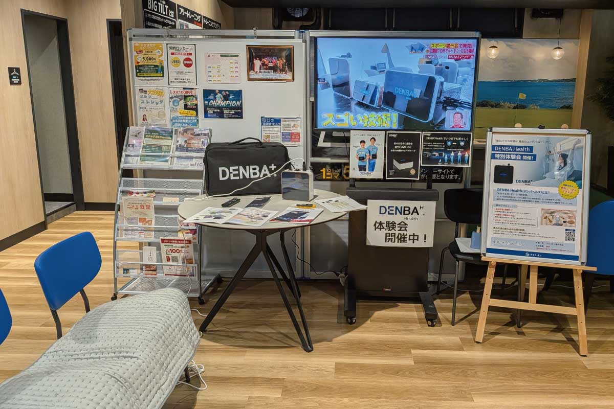 DENBA体験会の様子1